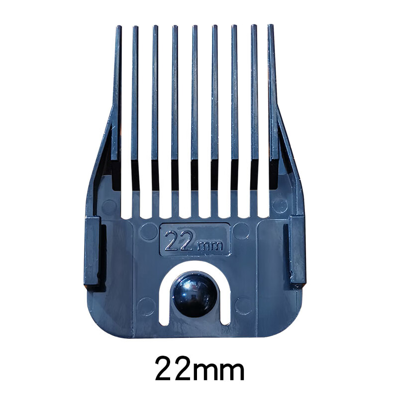 飛科（FLYCO）原裝理發(fā)器限位梳FC5908 FC5909專(zhuān)用帶防偽卡尺定位梳定長(zhǎng)梳 22mm