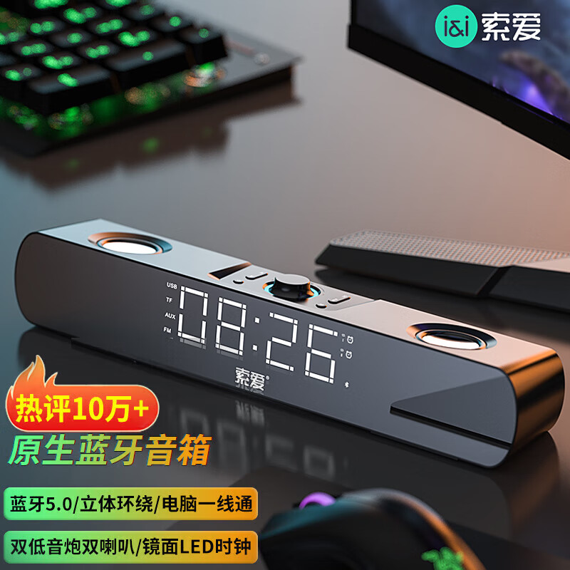 ������soaiy���������� SH16 �������������������� ʱ�Ӷ�ý��̨ʽ���ʼǱ�USB����С���� ��