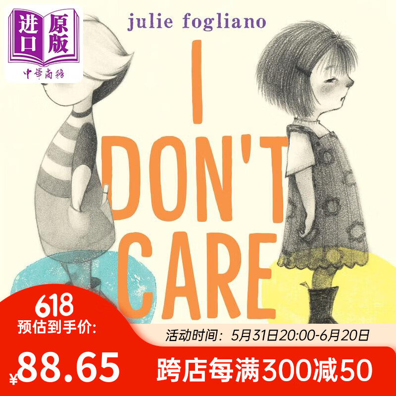 molly idle i dont care 我不在乎 英文原版 精品绘本 儿童故事 julie
