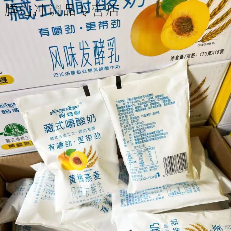 盘中玉阿妈家臧式嚼酸奶170g袋装燕麦黄桃草莓百香果早餐发酵乳整箱