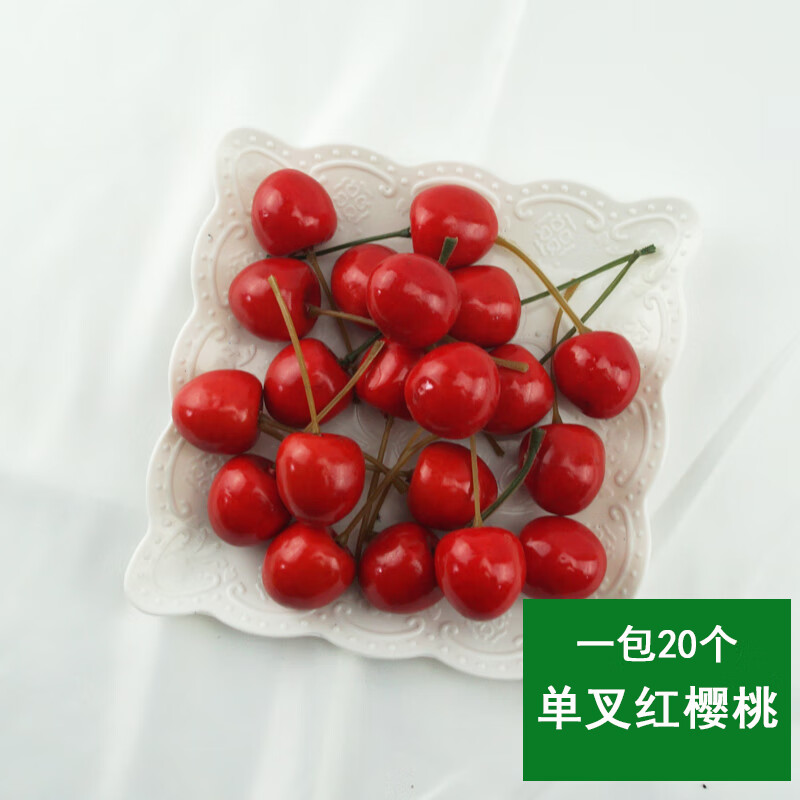 迷你水果蔬菜模型幼儿园教具diy手工道具装饰摆件 迷你红樱桃20个一包