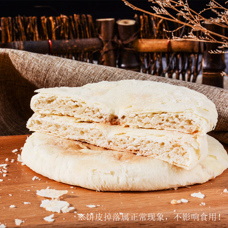 平和县特产 元记 白皮饼 白香饼 茶点 糕点 甜点 零食10个装 1袋