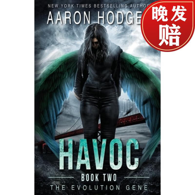 【4周达】havoc