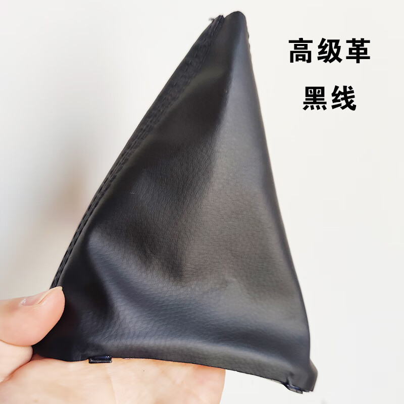 曼影(manying)适配大众高尔夫6自动挡换挡防尘套高6gti挂档杆皮套尚酷