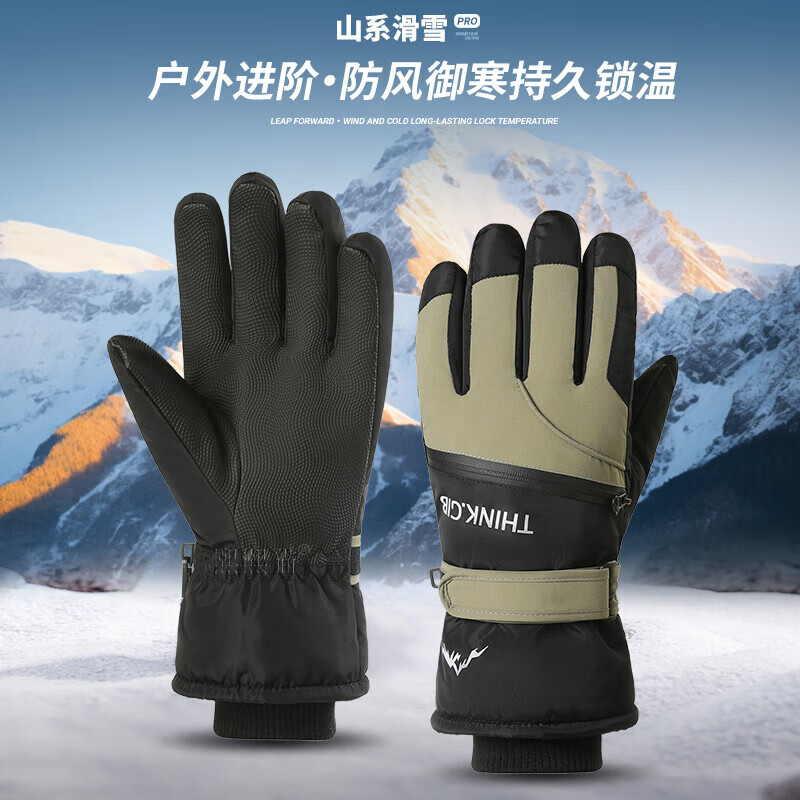 采蕉猫冬季骑行保暖可触屏电动车户外防寒防水加绒加棉加厚手套户外出行 【加绒加厚+防风防水+可触屏】青色 均码