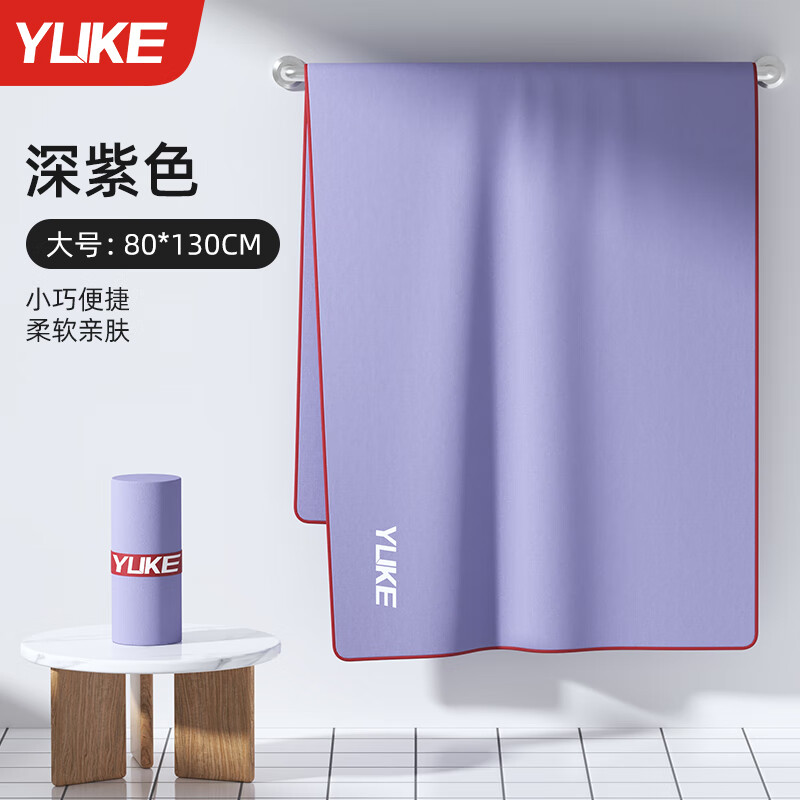 �����Ӿ�ٸ�ԡ����Ů����˶���ˮ������ɳ̲��Я��Ȫ��ͯ��ë�� ����ɫ��80*130cm�� �ղؼӹ����ȷ���