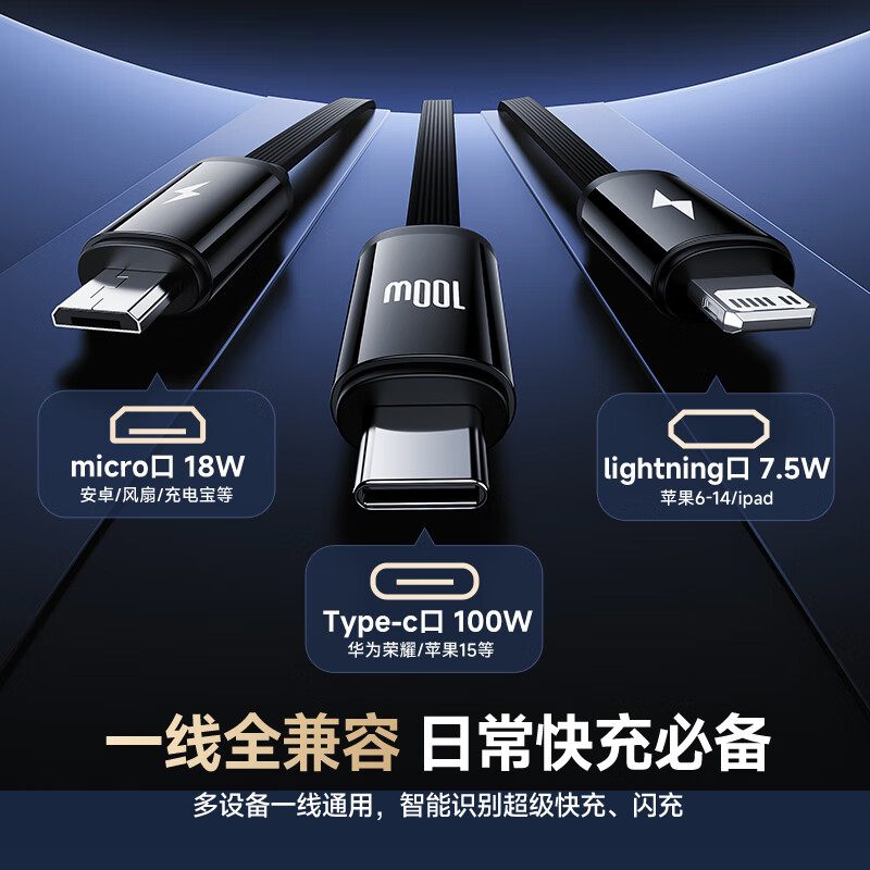 倍思充电线三合一6A快充数据线一拖三usb车载伸缩线适用于苹果iPhone16max/15/14华为安卓Typec 【黑色快充款】100W超级快充丨三口同时快充