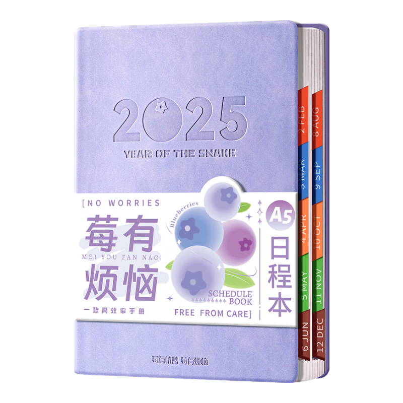 ����2026���ճ̱� A5�Ӻ� 404ҳ  11.8Ԫ(����ȯ)