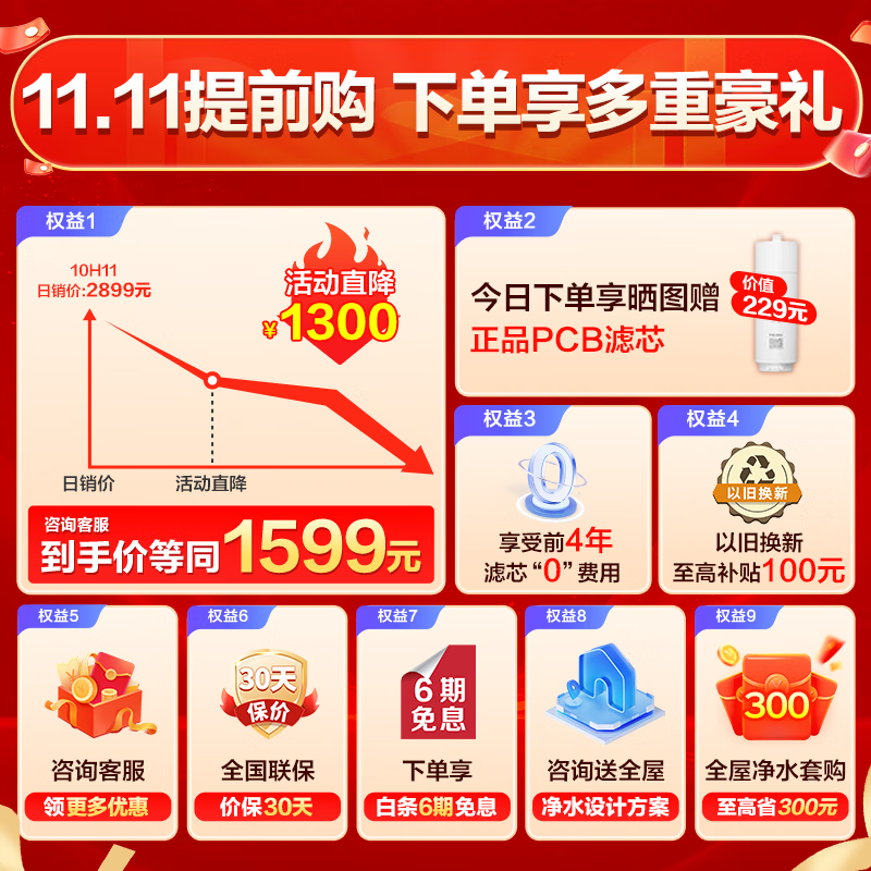 Haierʻˮˮ1000GĸӤʽֱ˫ˮˮͨ5곤ЧRO͸ˮ ǿ1000Gʻֱ