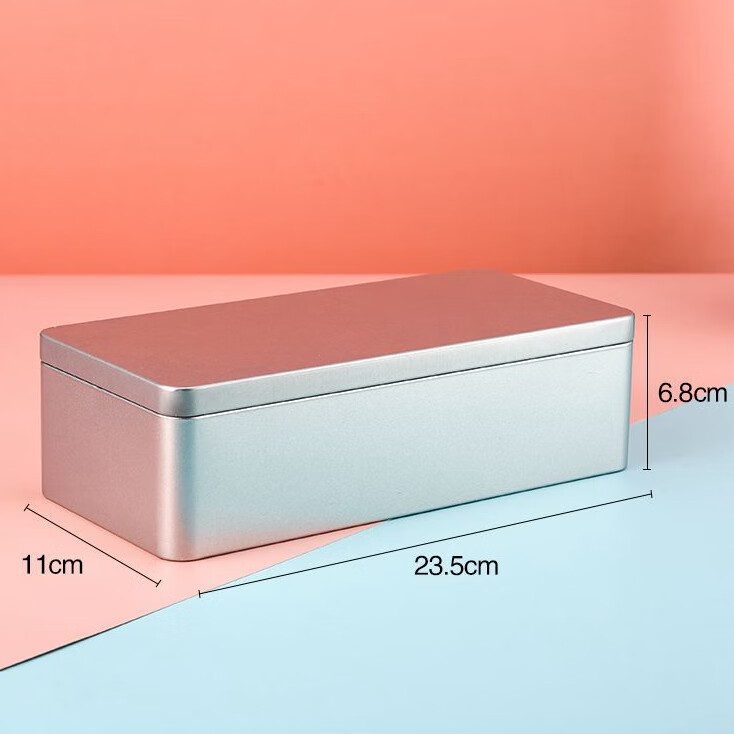 MPPMCK长方形收纳铁盒子磨砂加厚金属收纳盒小工具零食茶叶饼干储存带盖 长方形收纳盒23.5*11*6.8CM