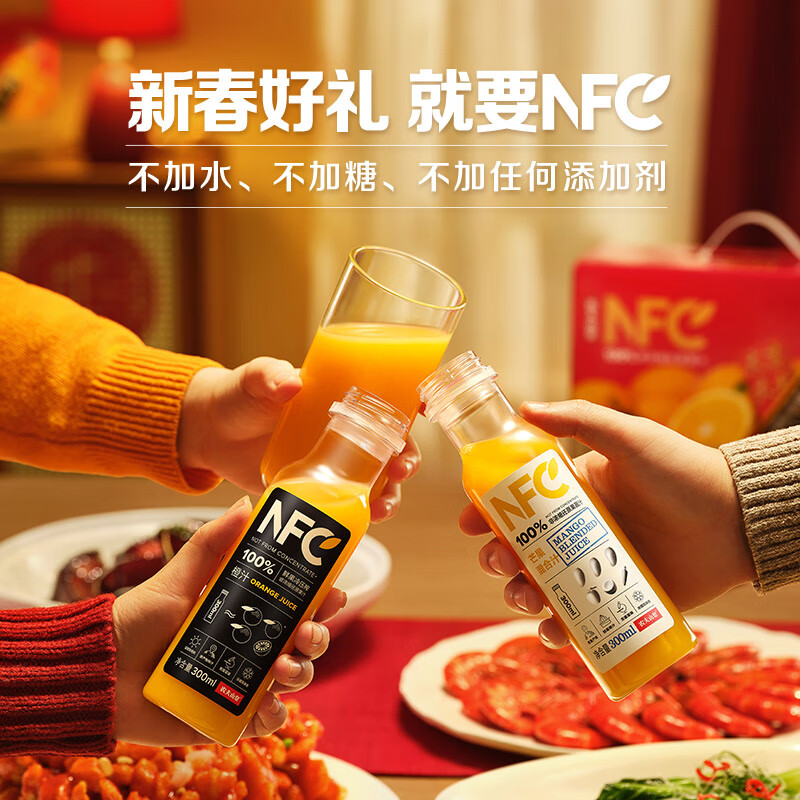 农夫山泉 100%NFC果汁饮料 300ml*12瓶（6瓶橙汁+6瓶芒果混合汁）缤纷礼盒属于什么档次？