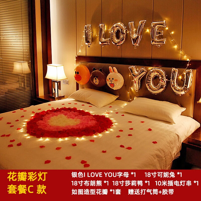 妙普乐求爱告白 求婚布置室内套餐表白宾馆房间室内ins风酒店用品浪漫