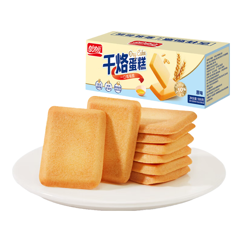 再降价：盼盼 干烙蛋糕整箱 500g 约25包