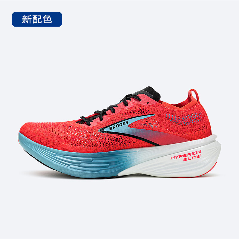 布鲁克斯（BROOKS）碳板跑步鞋男女运动鞋马拉松竞速跑鞋HyperionElite龙卷风4 炫红/晶海蓝/黑色/白色 45.5