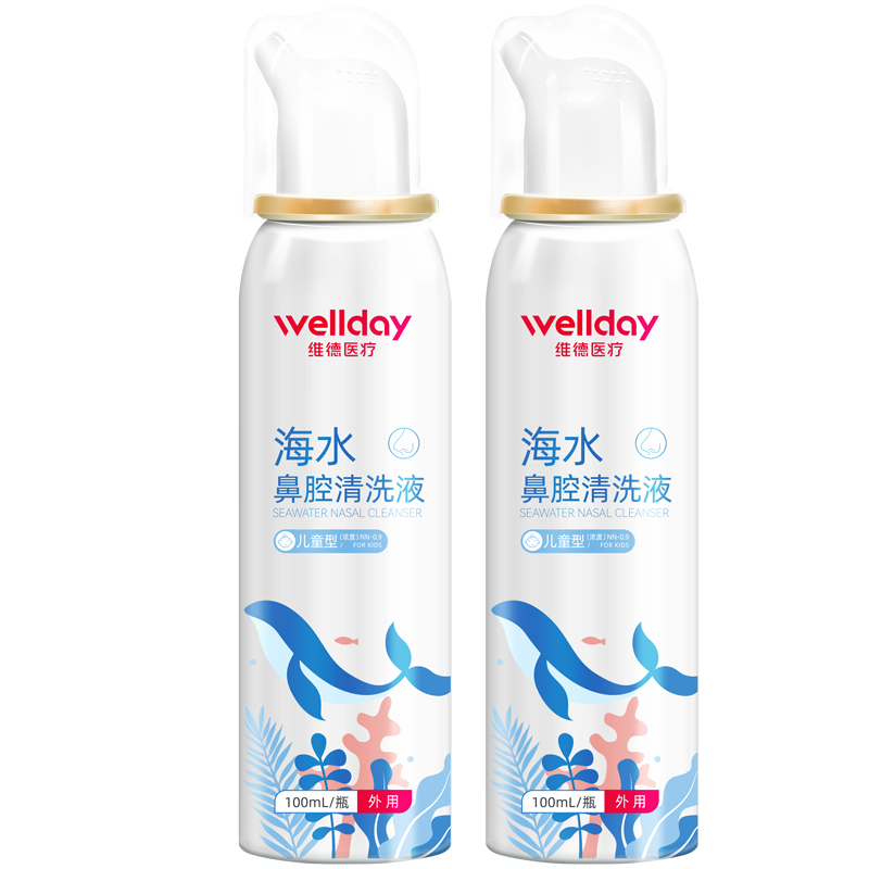 ά�£�WELLDAY����ͯ������ˮϴ��������ˮ��ǻ������������������ϴ��100ml*2 21.85Ԫ(������)