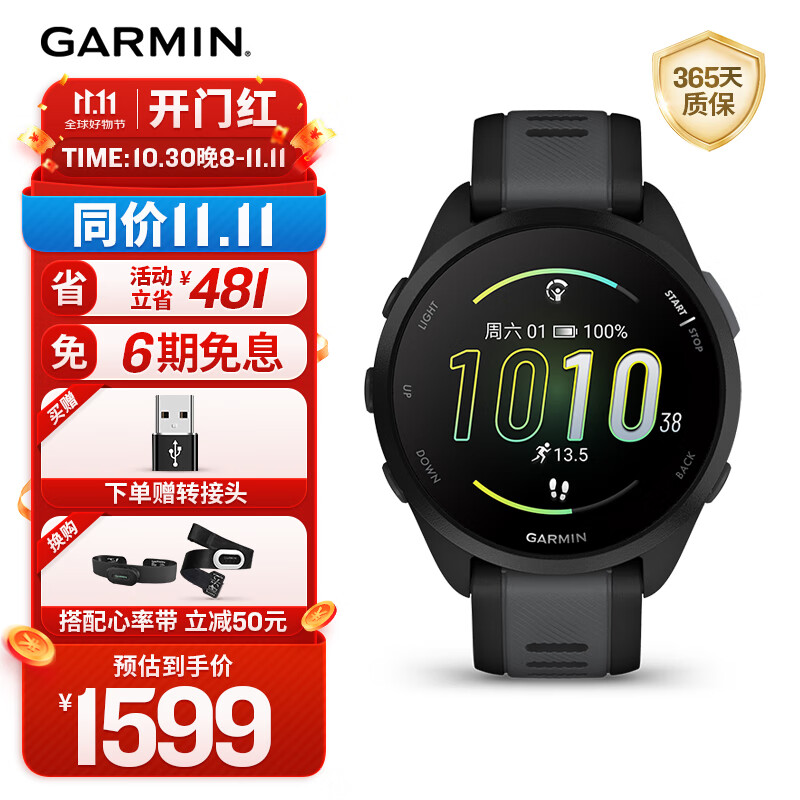 GARMIN/���� Forerunner165 43mm �����ֱ� ��ҹ��