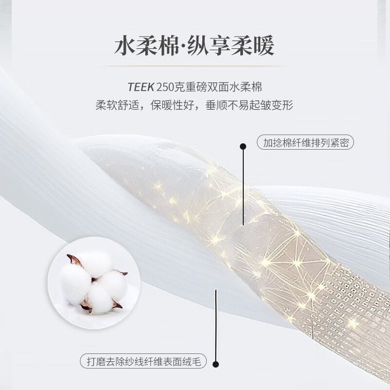 TEEK重磅水柔棉长袖t恤男装秋装 青年字母印花上衣2025秋冬季时尚衣服 HE636白色 L