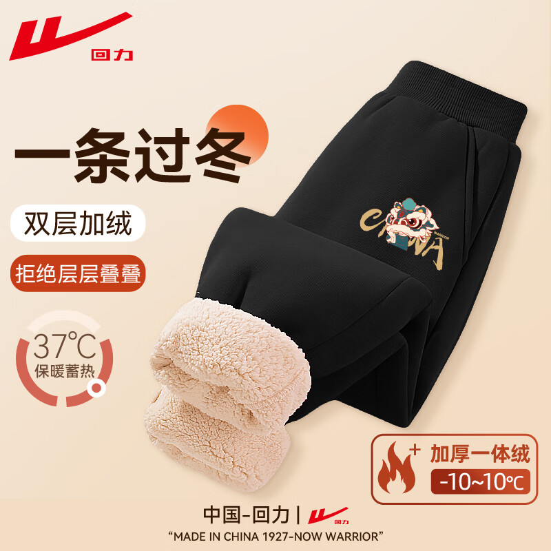 ���ڲ���������ͯװ��ͯ��������޶�ͯ��������2025�¿װ�к�һ���ޱ�ů���� ���Ӻ�����ޡ���/H������ʨK 170 54.9Ԫ