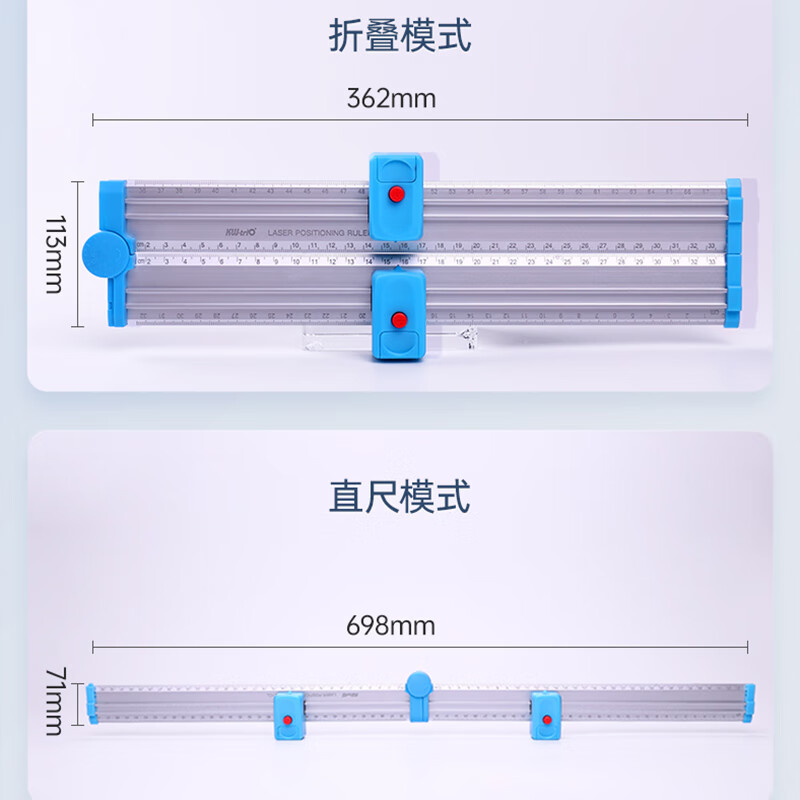 用激光打格镇尺打格激光镇尺智能书法线打格尺充电打格镇纸镇尺电子