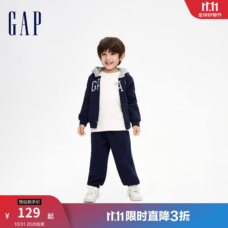 Gap男幼冬季款LOGO碳素软磨抓绒卫衣836908连帽衫 海军蓝 90cm(1-2岁)亚洲尺码