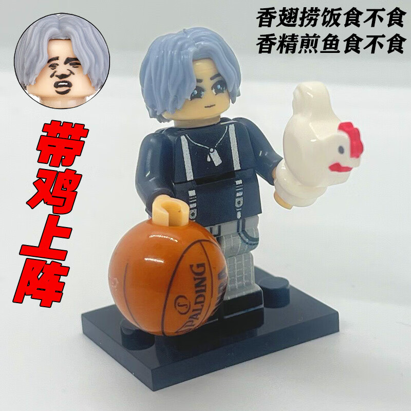 超可动人仔蓝色妖姬切尔西积木电摇小子嘲讽玩偶 鸡你太美超可动人仔