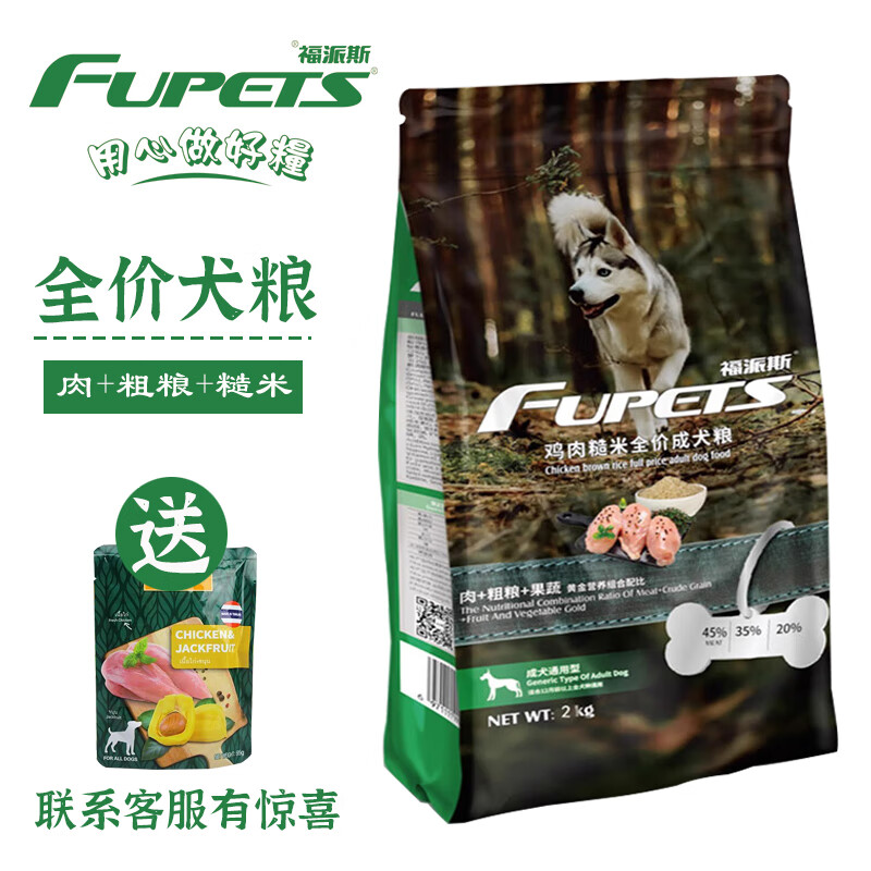 ����˹�������������Ȯȫ�ۼ���ζ����̩�ϲ�Ȯ����ʳ��Ȼͨ��Ӫ��Ȯ�� ��Ȯ10kg