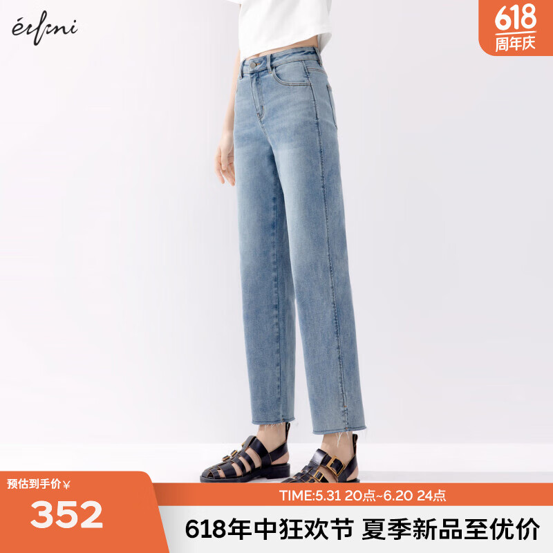 semir 森马 毛边破洞九分牛仔裤女64元