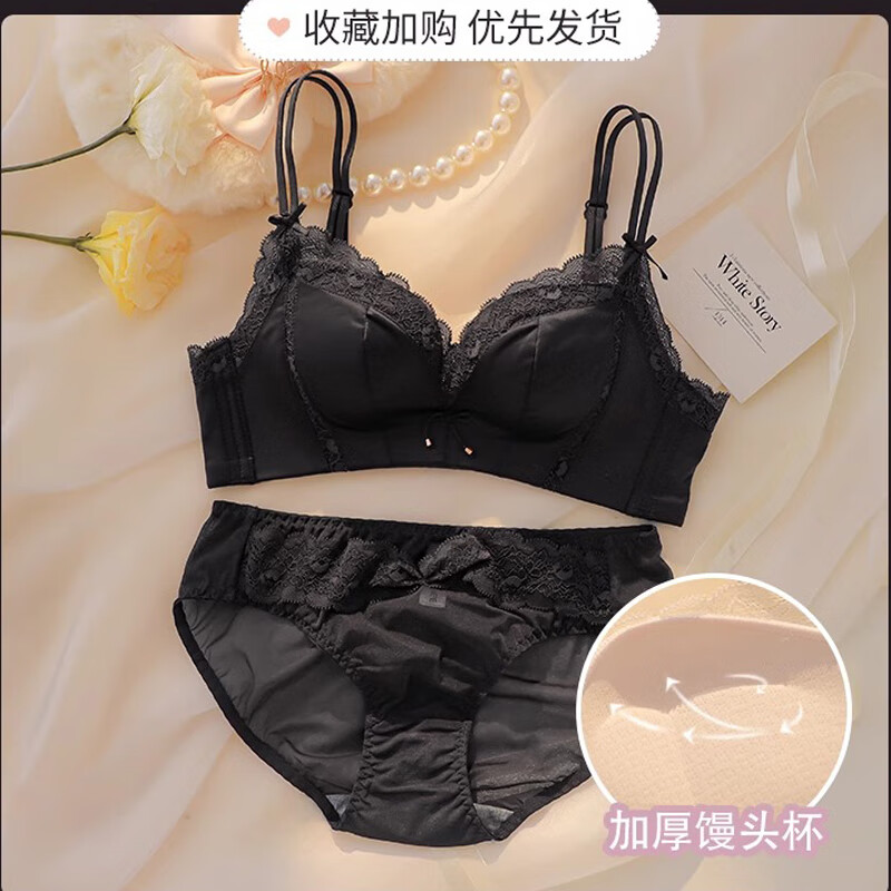 KJ蕾丝边内衣女小胸加厚无钢圈胸罩收副乳调整型大胸聚拢文胸 黑色套装 70/32AB