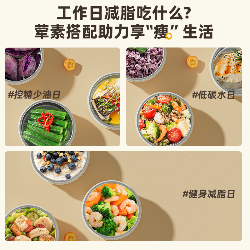 保温桶选哪款比较好?这3款性价比最高,保温效果持久又省心-图片3