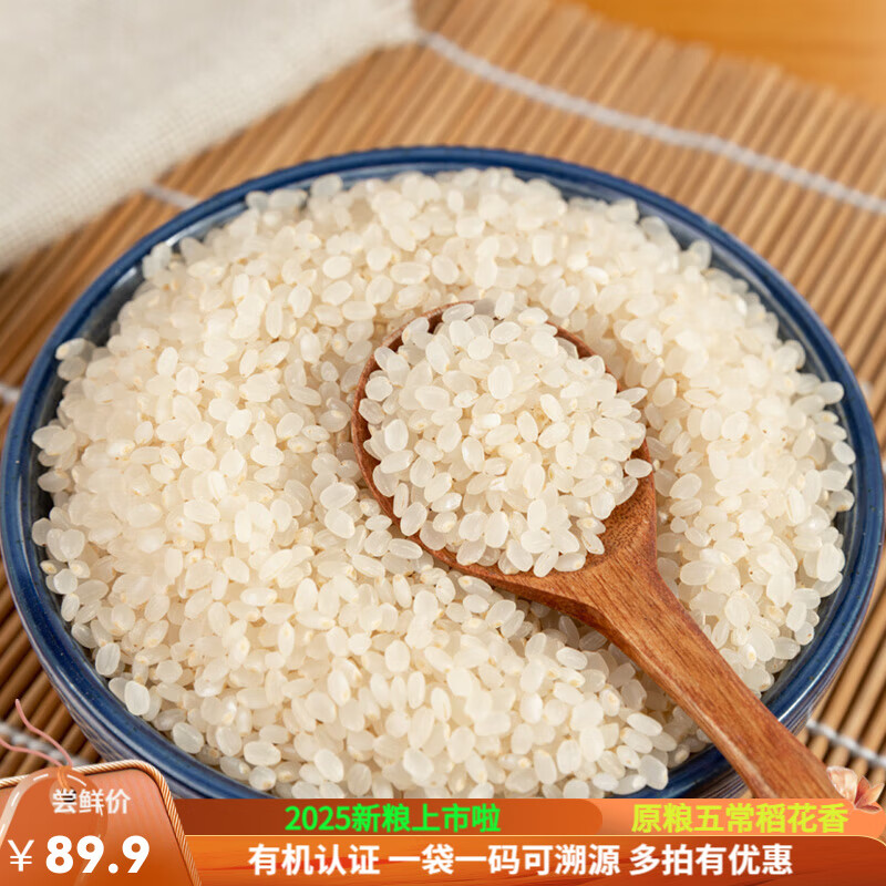 ߴ����԰�л���ѿ��1kg 2025��������ѿ���׶���Ӫ�������׶���С������ 1kg*5��