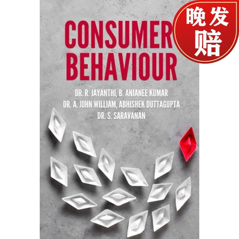 【4周达】consumer behaviour