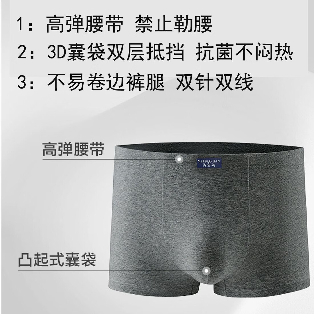 美宝健100%纯棉男士内裤平角印花青中年裤头加肥大码四角透气宽松裤衩 (5条装)条形四(高级雪山棉 5条 XL (体重90-110斤)100%纯棉