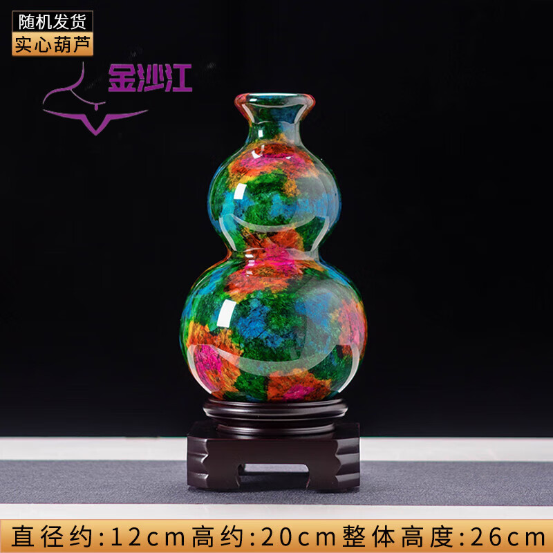 金沙江原矿七彩玉石花瓶葫芦笔筒玄关摆件客厅招财插花装饰中式轻奢