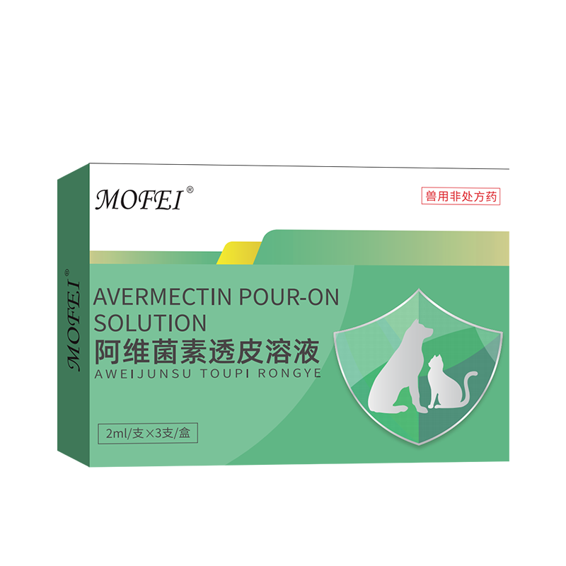 MOFEI狗狗体内外一体驱虫药滴剂2ml*3支阿维菌素溶液 宠物大中小型犬专用药除跳蚤蜱虫蛔虫打虫药柯利犬禁用