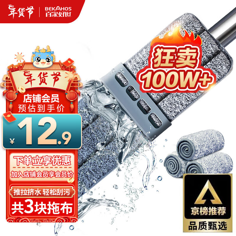 京东超市 2024-01-07 - 第3张  | 最新购物优惠券