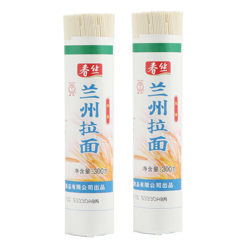 lzjv兰州拉面超市挂面 方便早餐特色速食面 条汤面小包装家用 春丝
