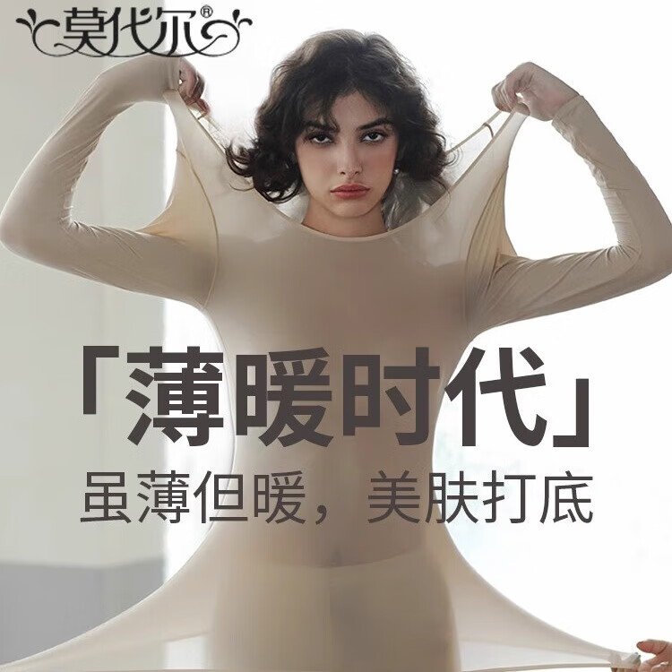 ���ڲ�����Ī���������ἡ���±�ů����Ů�����������������δ�����������װ L 40.7Ԫ(������)