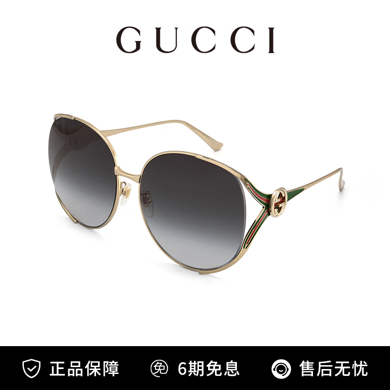 古驰（GUCCI）开云眼镜修颜时尚人字金属圆框防晒遮阳太阳镜墨镜女GG0225S-001
