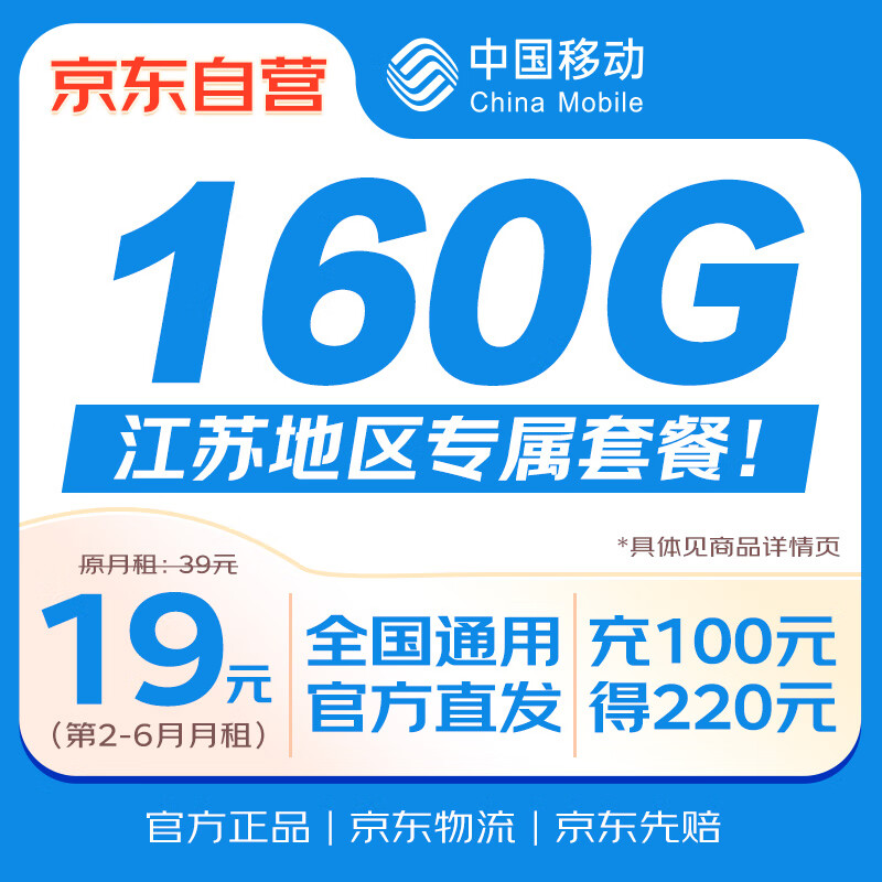 йƶ19Ԫȫֻͨ绰޴ǿغ