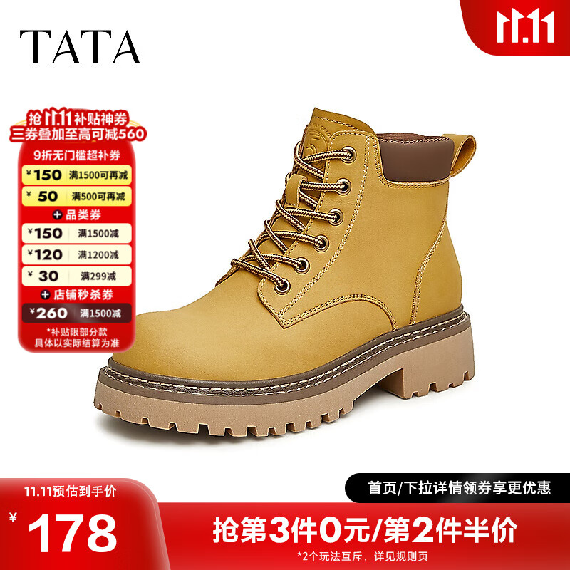 他她（TATA）户外踢不烂大黄靴女加绒厚底马丁靴短靴秋冬新款WZN01DD4 黄棕/啡（单里） 37