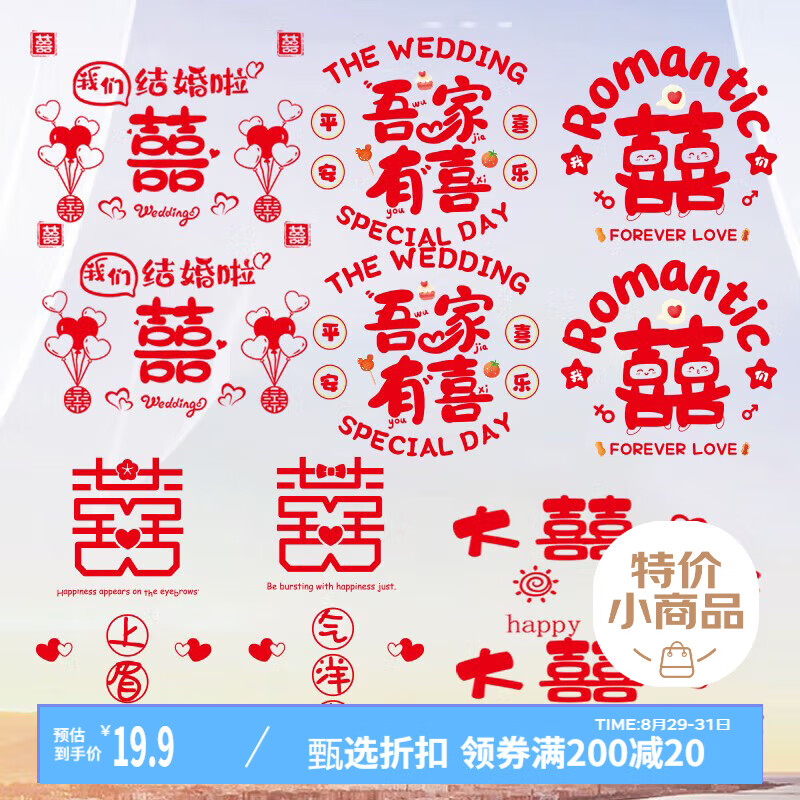 ϲ鴰10Ƭװ鷿·細װβýƷ29Ԫ
