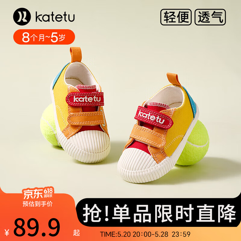 卡特兔帆布鞋女童宝宝幼儿园鞋子儿童室内鞋软底机能鞋男童童鞋X1CJ011