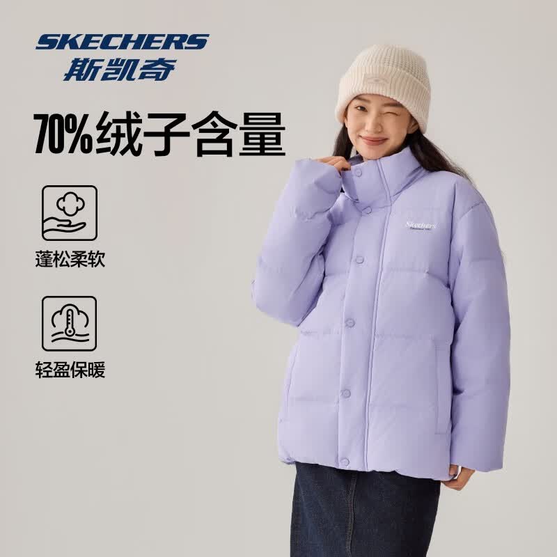 斯凯奇（Skechers）男女同款蓬松户外鸭绒防污防油防沾水冬季保暖立领羽绒服L424U296