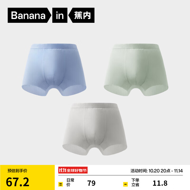 ����С��Ƥ311Cool Air��ͯƽ���ڿ���Ůͯ7A��������A���˿͸��3�� ���С�ǳ��+������+Ų���� 140