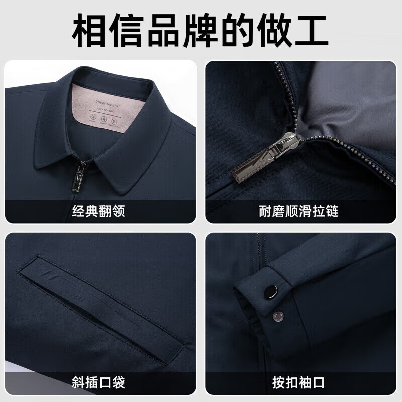 鸭鸭(YAYA)黄晓明同款夹克羽绒服男短款翻领轻薄秋冬新年保暖干部装商务外套 藏青色 L (175)【建议120-140斤】