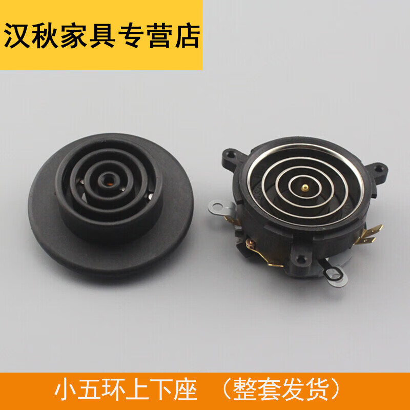 mengyier适用吉谷烧水壶原装配件 电热烧水壶配件壶底座温控器 温控