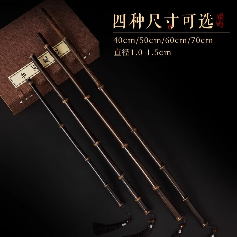 玉水湖天然紫竹教鞭棍家训戒尺藤条教师教学软竹鞭不伤人家用教棍 直径约1.5CM长约60cm紫竹教鞭【带配饰】