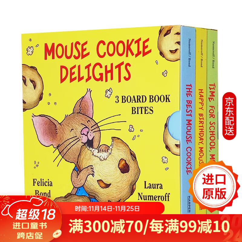 进口进口英文原版 Mouse Cookie Delights 老鼠吃饼干 儿童英文启蒙纸板书3册盒装 京东折扣/优惠券