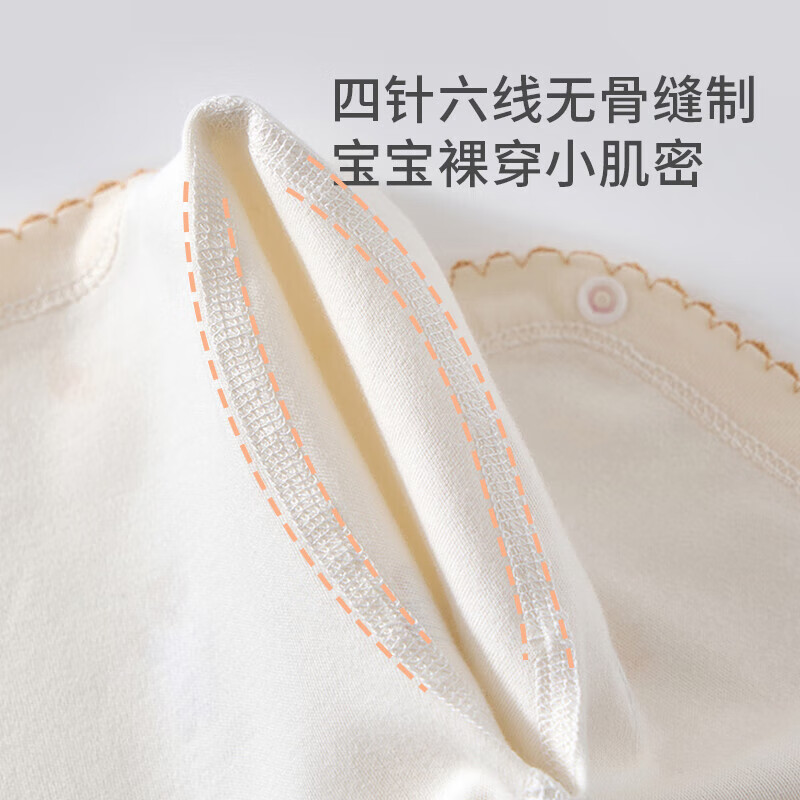 贝肽斯宝宝连体衣春秋纯棉哈衣男女儿童爬服新生婴幼儿衣服 小小羊 66cm
