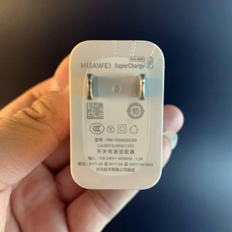 huihang华为mate30充电器数据线10v-4a 40w快充5g耳机 mate30充电头